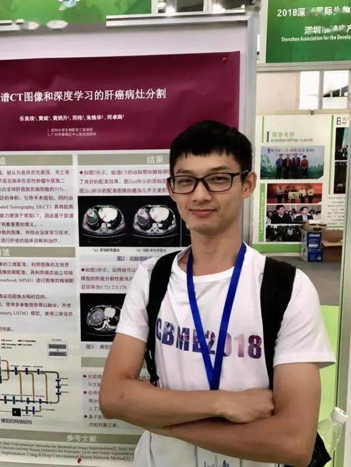 本碩博都在深大是一種什么體驗(yàn)？他們來(lái)告訴你“芯”碩之路
