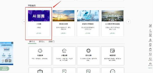 標準引領規范，數字賦能審批 AI制圖創新驅動兩化融合的政務服務新模式——國際港務區數字內容制作服務實踐