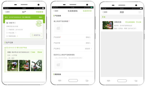 大田智慧農(nóng)業(yè)1.28億元數(shù)字化服務(wù) 助力農(nóng)產(chǎn)品安全生產(chǎn)與數(shù)字內(nèi)容制作