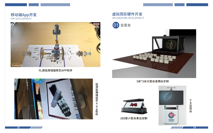 虛擬仿真、數字孿生與數字內容制作服務 驅動數字化轉型的三駕馬車
