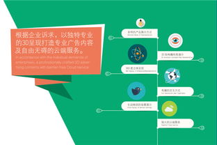 CISMA系列報道之二 金運開創(chuàng)“互聯(lián)網(wǎng)+數(shù)字化定制”時代，引領(lǐng)數(shù)字內(nèi)容制作服務(wù)新浪潮